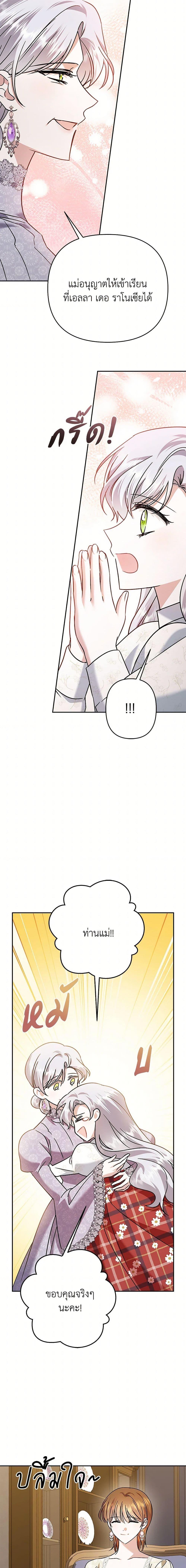 Manga-lc-com อ่านมังงะ อ่านการ์ตูน ออนไลน์ ฟรี In This Life, I Will Survive Until the End ตอนที่ 1 2 3 4 5 6 7 8 9 10 11 12 13 14 ฟรี ไม่มีโฆษณา Manga-lc - อ่าน มังงะ อ่าน การ์ตูน ออนไลน์ อ่านมังงะ ฟรี