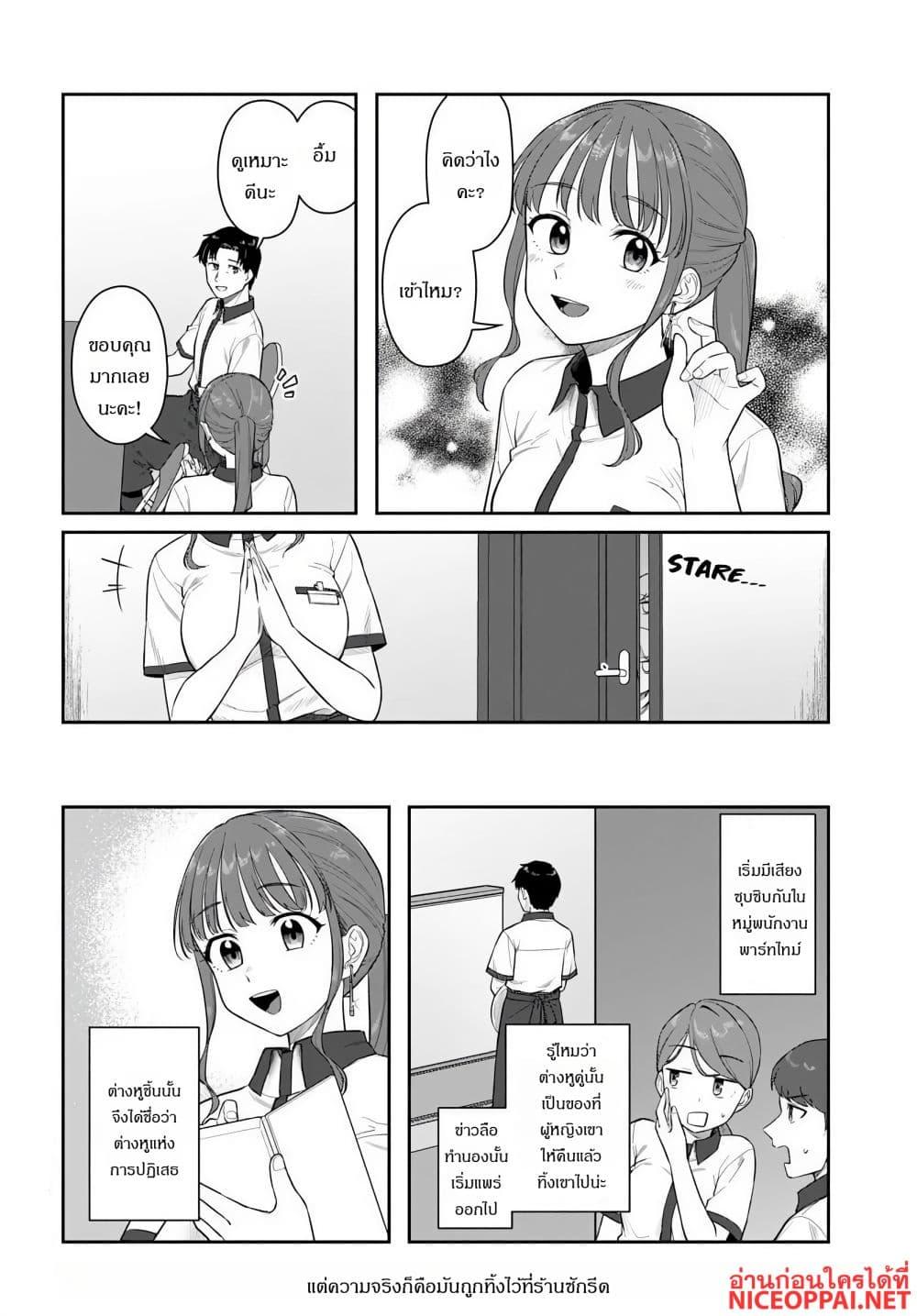 Manga-lc-com อ่านมังงะ อ่านการ์ตูน ออนไลน์ ฟรี Kon’ya Coin Laundry de Aimashou ตอนที่ 1 2 3 4 5 6 7 8 9 10 11 12 13 14 ฟรี ไม่มีโฆษณา Manga-lc - อ่าน มังงะ อ่าน การ์ตูน ออนไลน์ อ่านมังงะ ฟรี