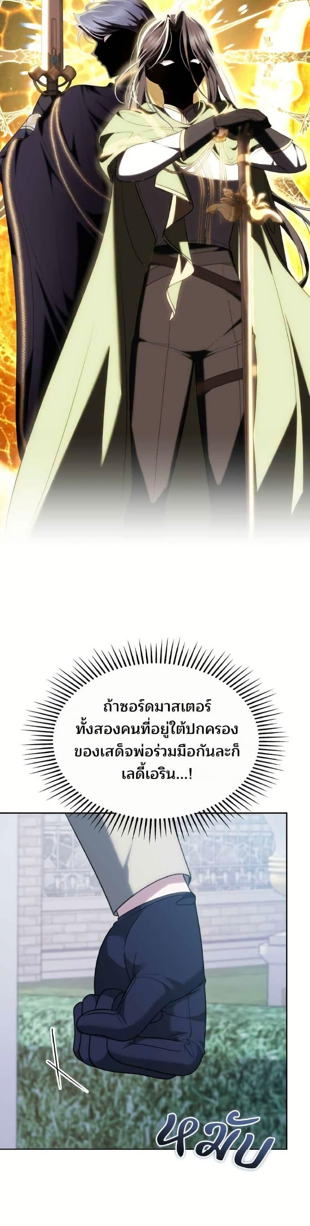 Manga-lc-com อ่านมังงะ อ่านการ์ตูน ออนไลน์ ฟรี The Reason Why the Villainess Picked up a Sword ตอนที่ 1 2 3 4 5 6 7 8 9 10 11 12 13 14 ฟรี ไม่มีโฆษณา Manga-lc - อ่าน มังงะ อ่าน การ์ตูน ออนไลน์ อ่านมังงะ ฟรี