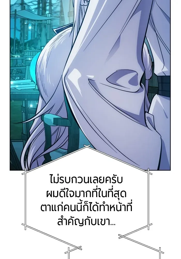 The Magic Tower_s Problem Child ต_วอ_นตรายแห_งหอคอยเวท ตอนที่ ตอนที่ 45 รูปที่ 61