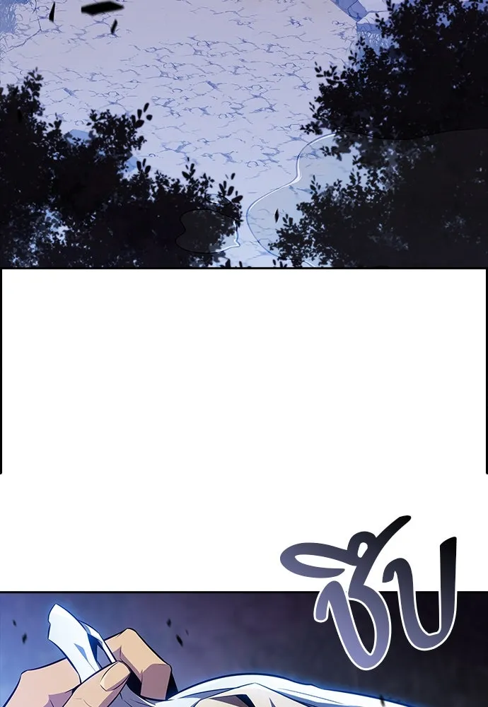 ครัวผู้กล้าท้าให้ชิม ตอนที่ 6 รูปที่ 176