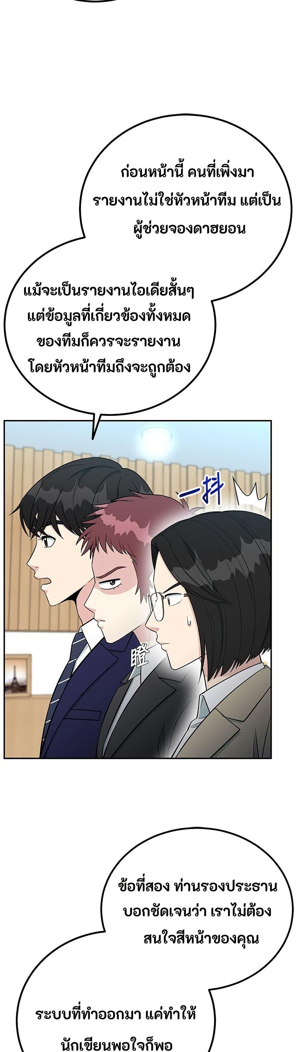 Manga-lc-com อ่านมังงะ อ่านการ์ตูน ออนไลน์ ฟรี Reincarnated as a New Employee ตอนที่ 1 2 3 4 5 6 7 8 9 10 11 12 13 14 ฟรี ไม่มีโฆษณา Manga-lc - อ่าน มังงะ อ่าน การ์ตูน ออนไลน์ อ่านมังงะ ฟรี