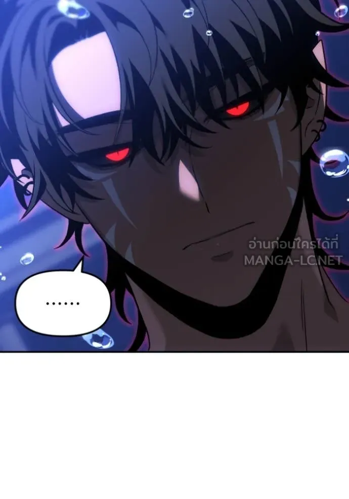 อดีตบอสหอคอย ตอนที่ 112 รูปที่ 33