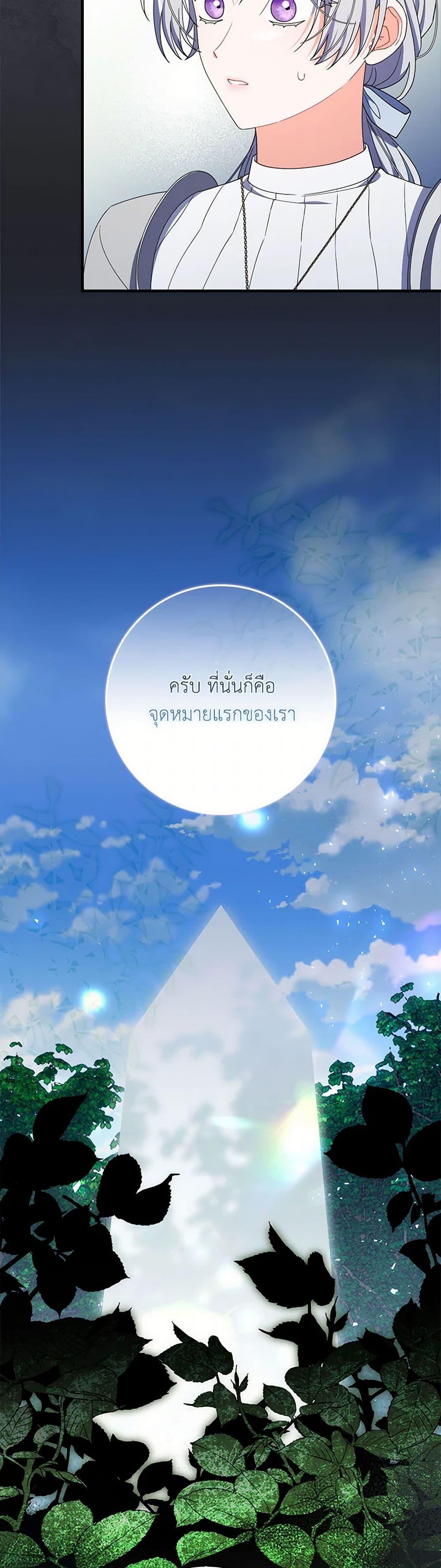 Manga-lc-com อ่านมังงะ อ่านการ์ตูน ออนไลน์ ฟรี I Listened to My Husband and Brought In a Lover ตอนที่ 1 2 3 4 5 6 7 8 9 10 11 12 13 14 ฟรี ไม่มีโฆษณา Manga-lc - อ่าน มังงะ อ่าน การ์ตูน ออนไลน์ อ่านมังงะ ฟรี