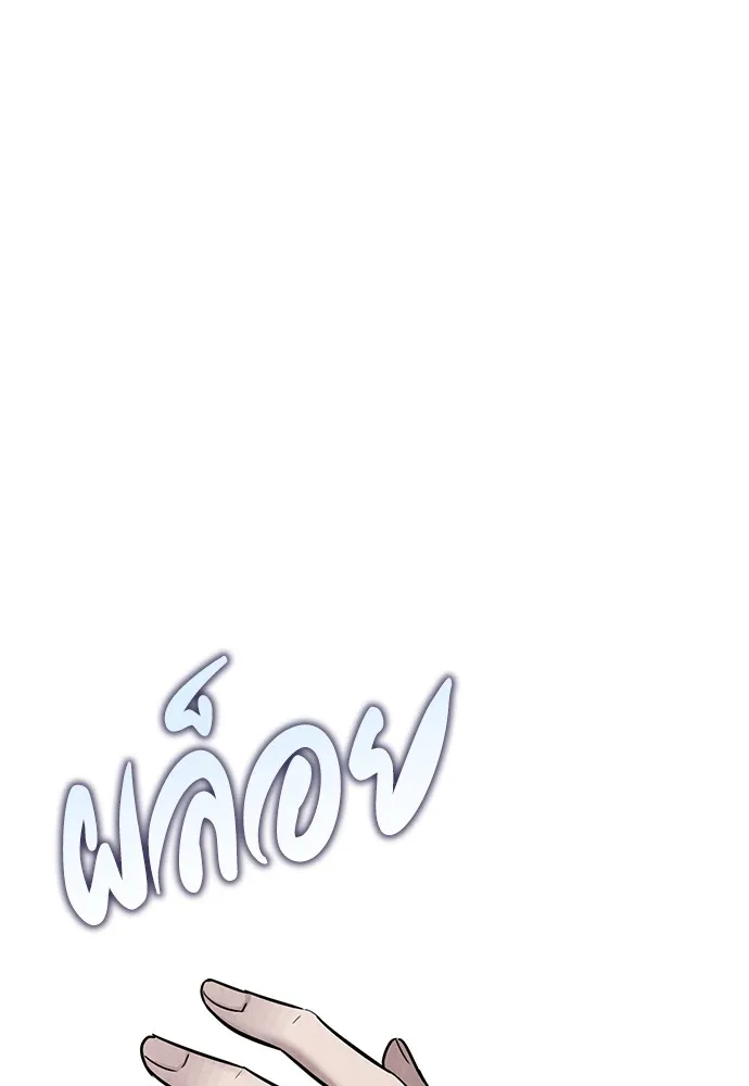 ความลับของสาวร่างทรง ตอนที่ 23 รูปที่ 187