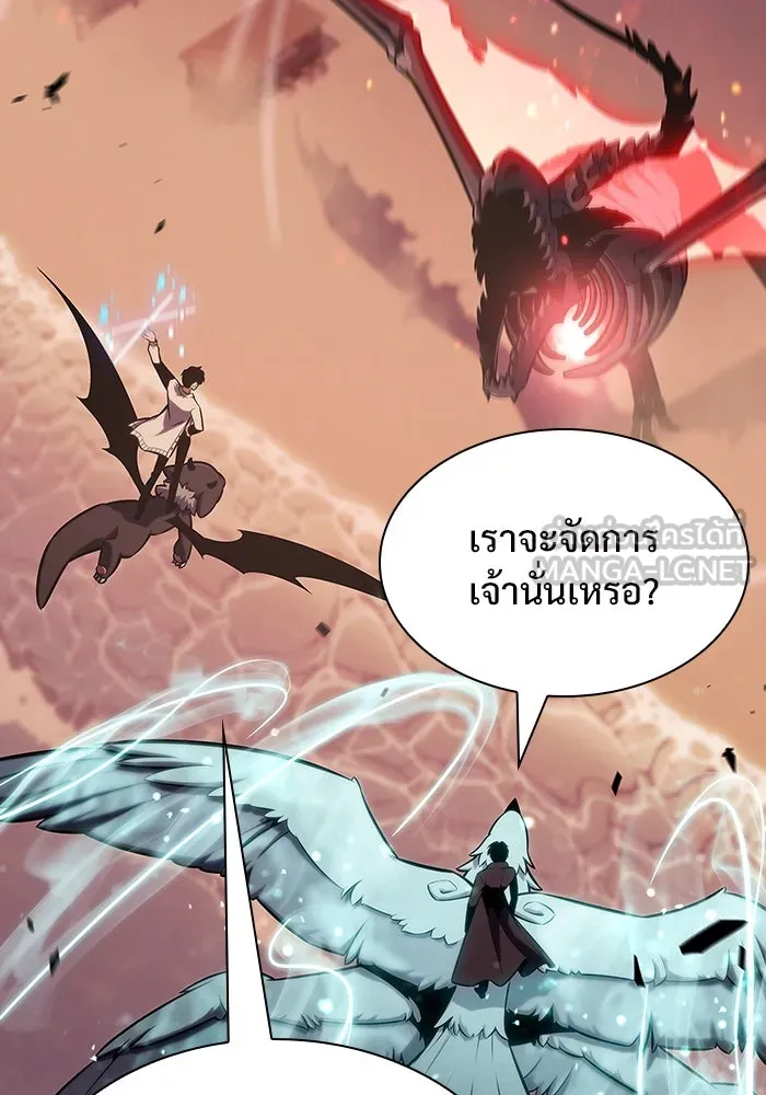 ผู้เล่นหน้าใหม่เลเวลแมกซ์ ตอนที่ 121 จอมขมังเวทผู้เป็นอมตะ (1) รูปที่ 36