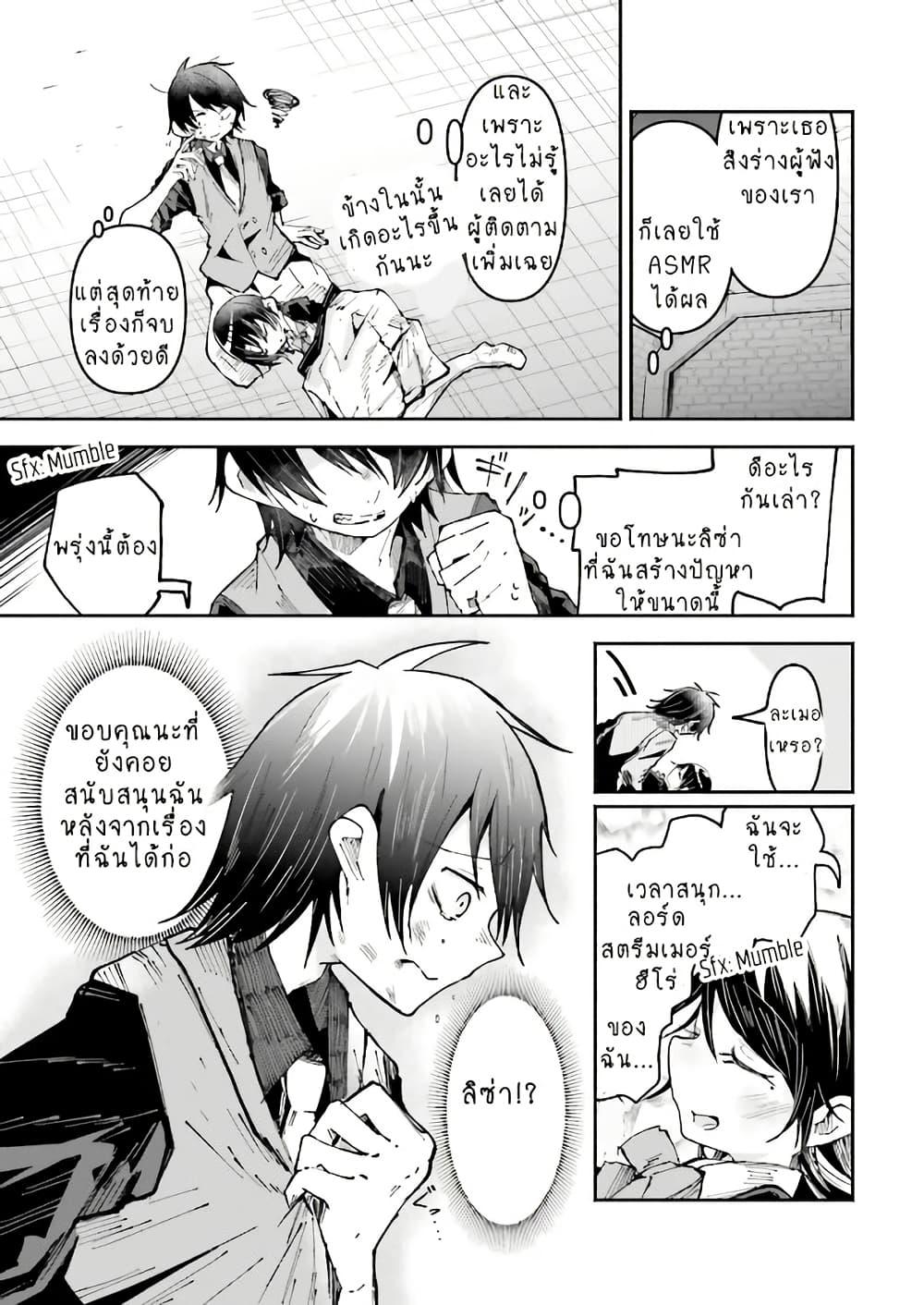 Manga-lc-com อ่านมังงะ อ่านการ์ตูน ออนไลน์ ฟรี Isekai de Haishin Katsudou wo Shitara Tairyou no Yandere Shinja wo Umidashite Shimatta Ken ตอนที่ 1 2 3 4 5 6 7 8 9 10 11 12 13 14 ฟรี ไม่มีโฆษณา Manga-lc - อ่าน มังงะ อ่าน การ์ตูน ออนไลน์ อ่านมังงะ ฟรี