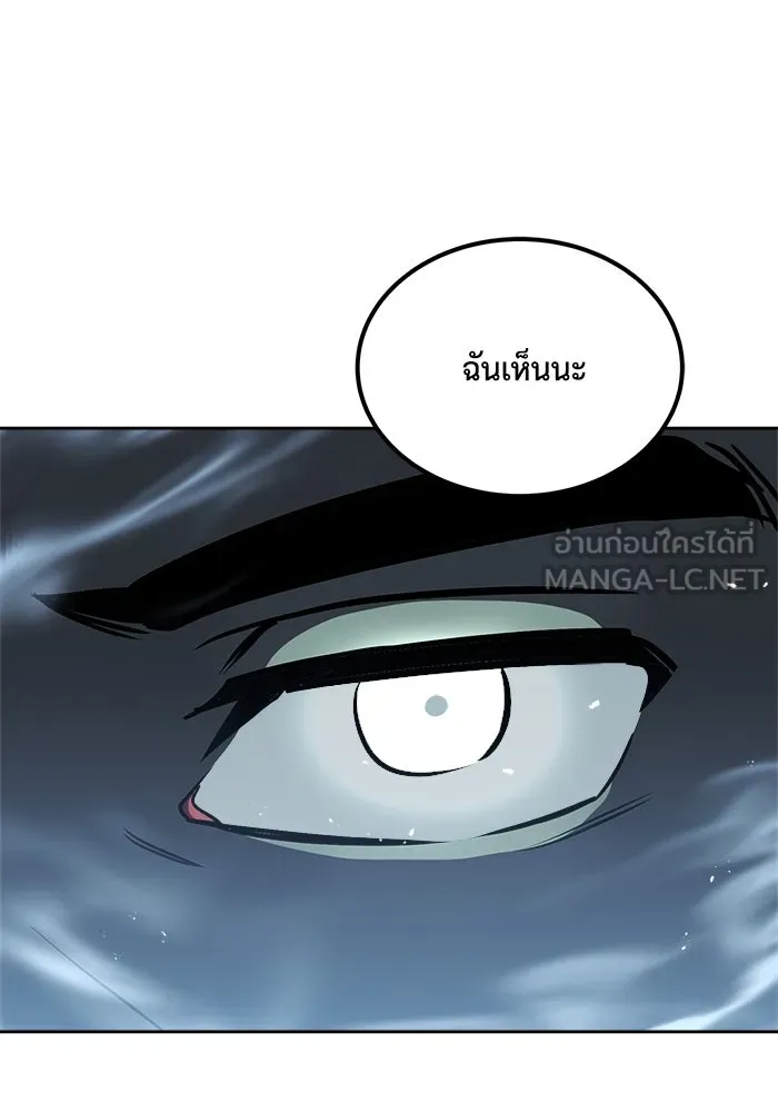 ชีวิตพลิกผันของลอร์ดผู้เกียจคร้าน ตอนที่ 46 จุดเชื้อเพลิง รูปที่ 93