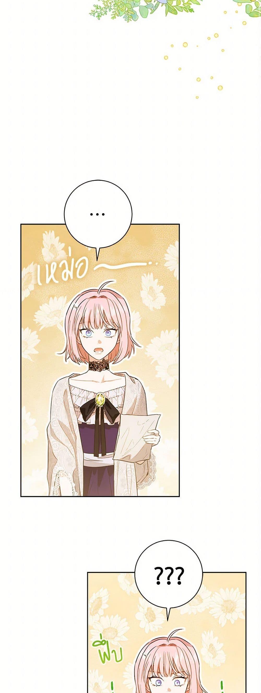 Manga-lc-com อ่านมังงะ อ่านการ์ตูน ออนไลน์ ฟรี The Heiress’s Double Life ตอนที่ 1 2 3 4 5 6 7 8 9 10 11 12 13 14 ฟรี ไม่มีโฆษณา Manga-lc - อ่าน มังงะ อ่าน การ์ตูน ออนไลน์ อ่านมังงะ ฟรี