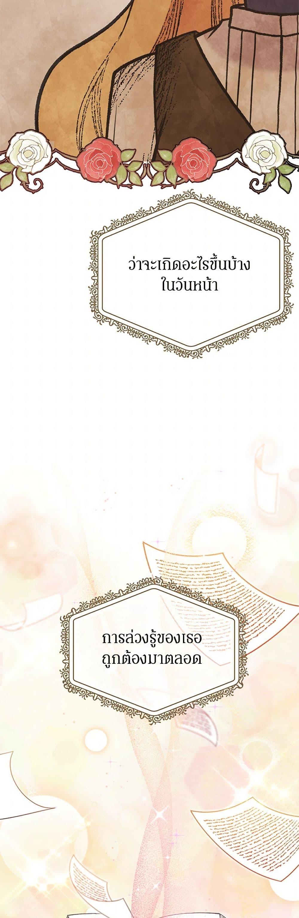 Manga-lc-com อ่านมังงะ อ่านการ์ตูน ออนไลน์ ฟรี My Sister Picked up the Male Lead ตอนที่ 1 2 3 4 5 6 7 8 9 10 11 12 13 14 ฟรี ไม่มีโฆษณา Manga-lc - อ่าน มังงะ อ่าน การ์ตูน ออนไลน์ อ่านมังงะ ฟรี