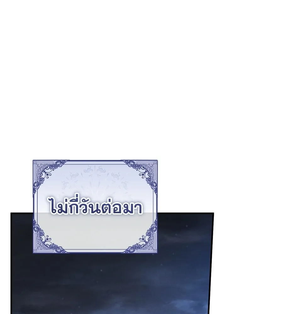 เรือนจำรัก ตอนที่ ตอนพิเศษ 6 รูปที่ 59