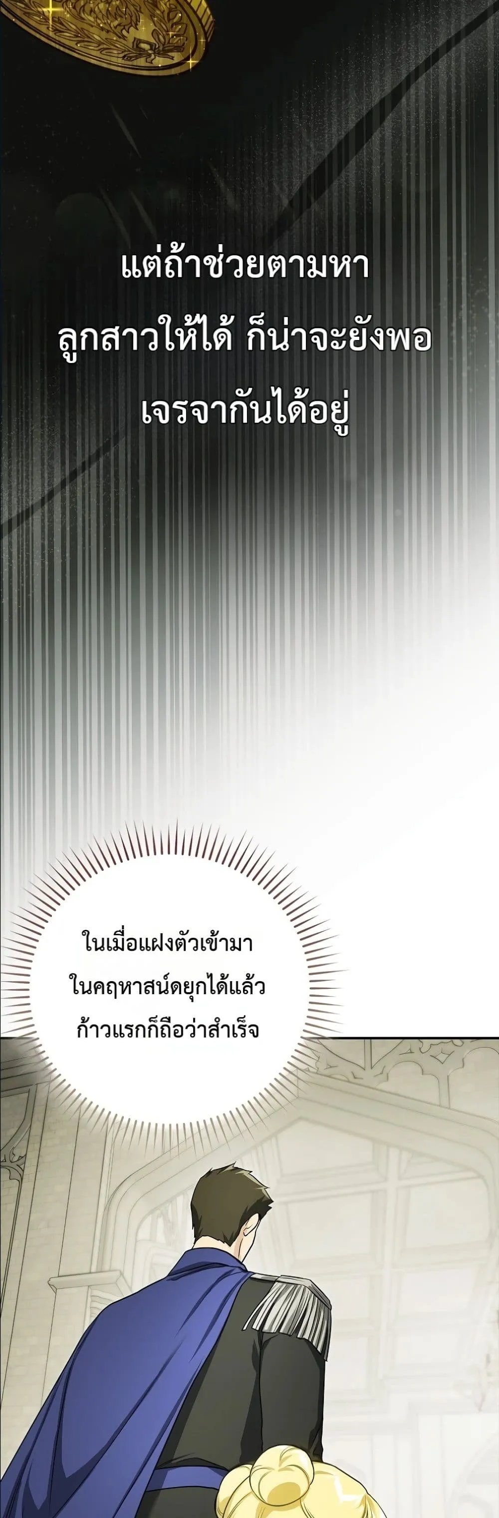 Manga-lc-com อ่านมังงะ อ่านการ์ตูน ออนไลน์ ฟรี I Am the 5-Year-Old Spy Who Kidnapped the Villain ตอนที่ 1 2 3 4 5 6 7 8 9 10 11 12 13 14 ฟรี ไม่มีโฆษณา Manga-lc - อ่าน มังงะ อ่าน การ์ตูน ออนไลน์ อ่านมังงะ ฟรี