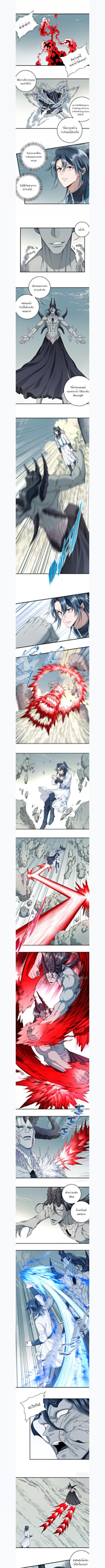 Manga-lc-com อ่านมังงะ อ่านการ์ตูน ออนไลน์ ฟรี I Use My Muscles to Dominate the World of Cultivating Immortals ตอนที่ 1 2 3 4 5 6 7 8 9 10 11 12 13 14 ฟรี ไม่มีโฆษณา Manga-lc - อ่าน มังงะ อ่าน การ์ตูน ออนไลน์ อ่านมังงะ ฟรี