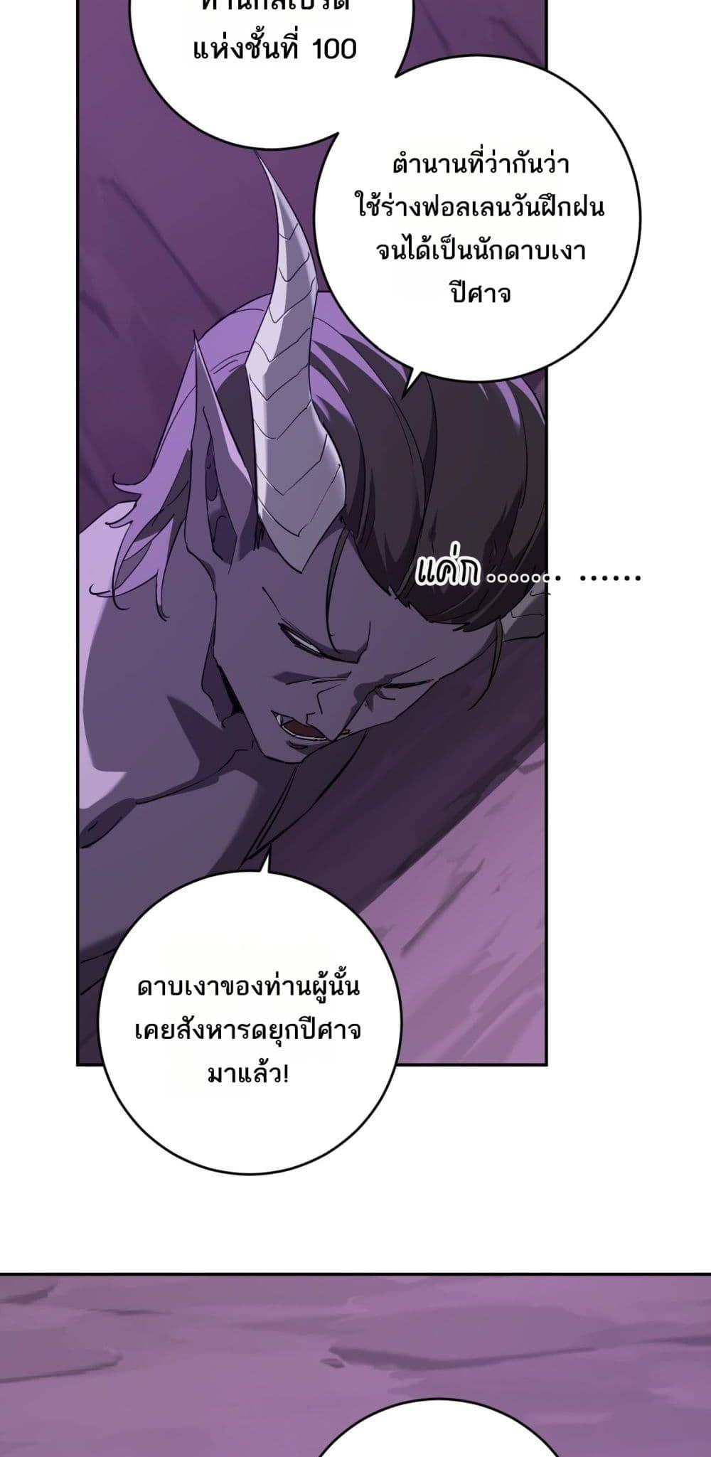 Manga-lc-com อ่านมังงะ อ่านการ์ตูน ออนไลน์ ฟรี Doomsdayforal ตอนที่ 1 2 3 4 5 6 7 8 9 10 11 12 13 14 ฟรี ไม่มีโฆษณา Manga-lc - อ่าน มังงะ อ่าน การ์ตูน ออนไลน์ อ่านมังงะ ฟรี