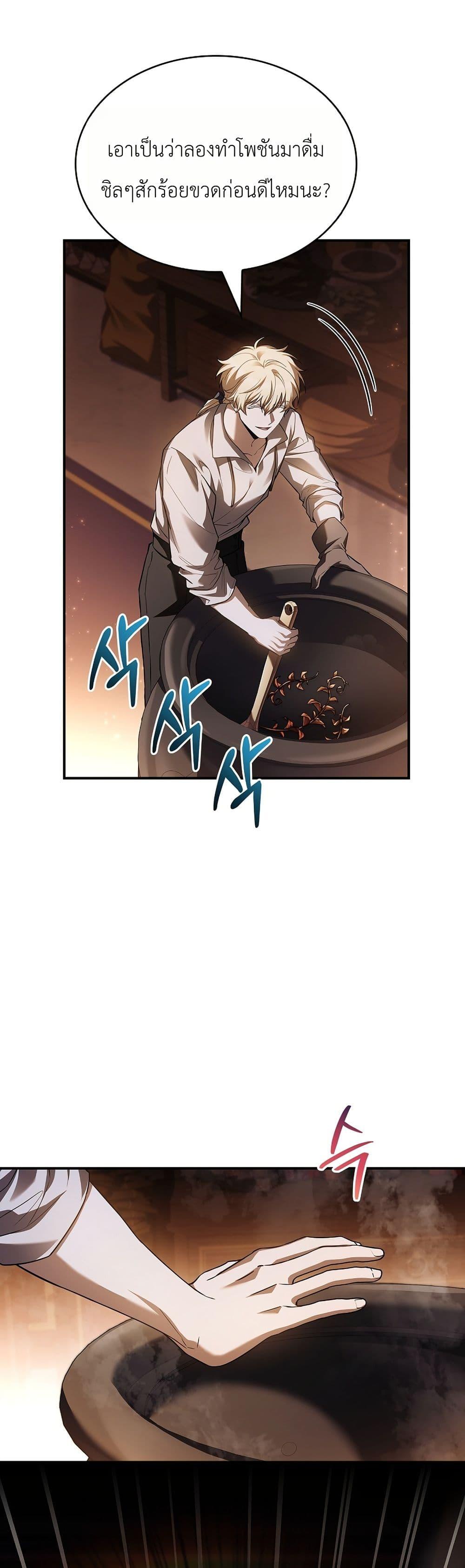Manga-lc-com อ่านมังงะ อ่านการ์ตูน ออนไลน์ ฟรี To Hell with Being Heir, I’m going to Heal ตอนที่ 1 2 3 4 5 6 7 8 9 10 11 12 13 14 ฟรี ไม่มีโฆษณา Manga-lc - อ่าน มังงะ อ่าน การ์ตูน ออนไลน์ อ่านมังงะ ฟรี
