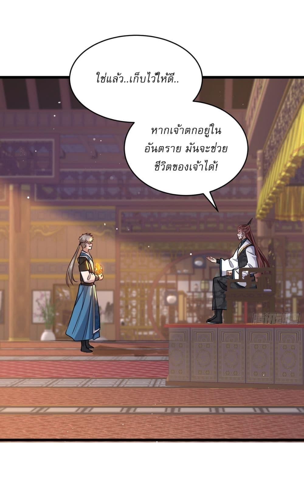 Manga-lc-com อ่านมังงะ อ่านการ์ตูน ออนไลน์ ฟรี As An Immortal, I Only Practice Forbidden Arts ตอนที่ 1 2 3 4 5 6 7 8 9 10 11 12 13 14 ฟรี ไม่มีโฆษณา Manga-lc - อ่าน มังงะ อ่าน การ์ตูน ออนไลน์ อ่านมังงะ ฟรี