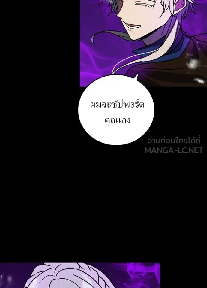 เป้าหมายครั้งที่ 2 ตอนที่ 57 รูปที่ 48