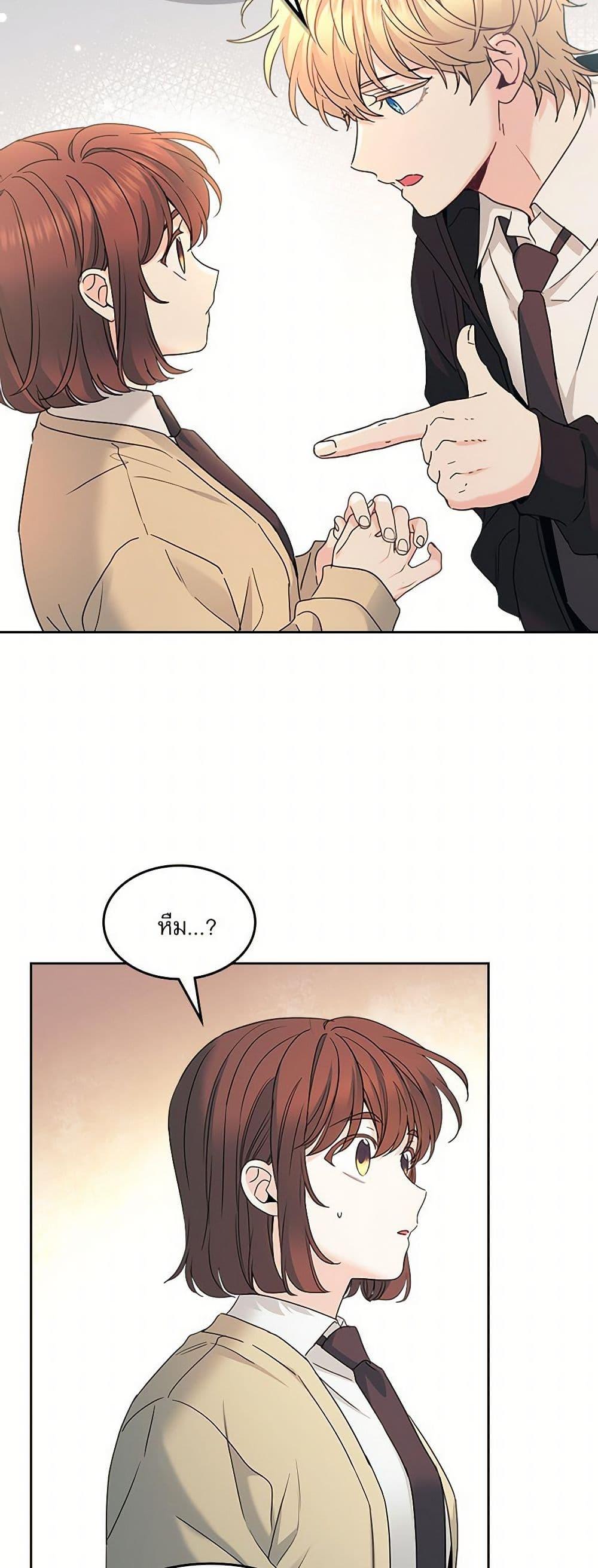 Manga-lc-com อ่านมังงะ อ่านการ์ตูน ออนไลน์ ฟรี My Life as an Internet Novel ตอนที่ 1 2 3 4 5 6 7 8 9 10 11 12 13 14 ฟรี ไม่มีโฆษณา Manga-lc - อ่าน มังงะ อ่าน การ์ตูน ออนไลน์ อ่านมังงะ ฟรี