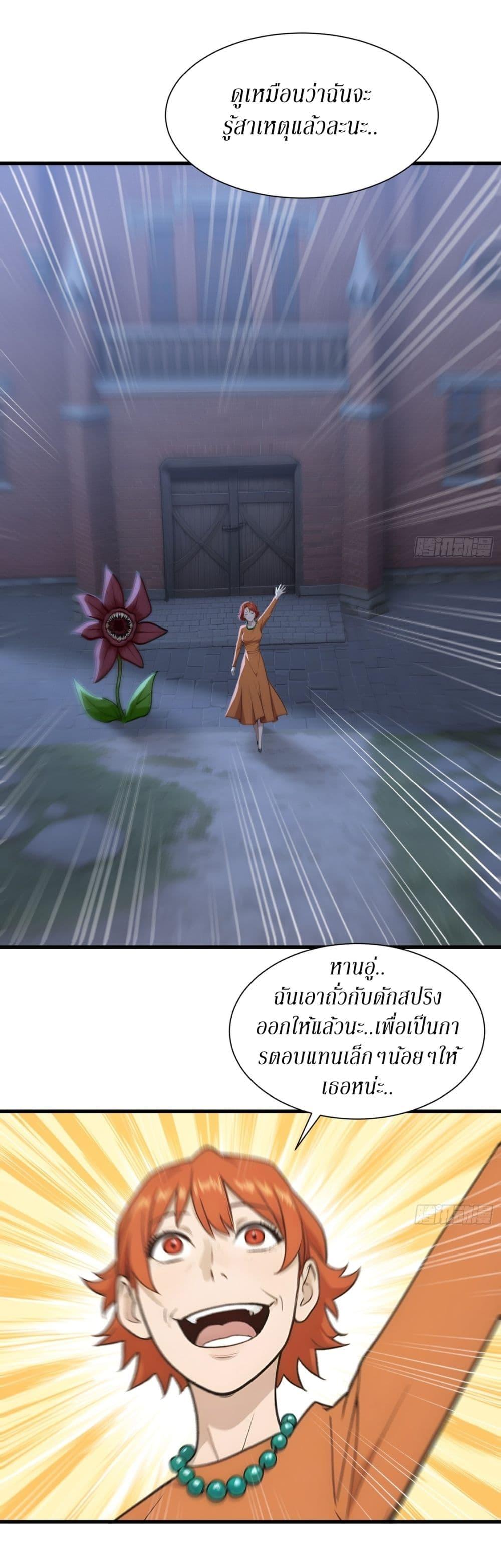 Manga-lc-com อ่านมังงะ อ่านการ์ตูน ออนไลน์ ฟรี Gods Of All People I Sacrificed Hundreds Of Millions Of Living Beings To Become A God ตอนที่ 1 2 3 4 5 6 7 8 9 10 11 12 13 14 ฟรี ไม่มีโฆษณา Manga-lc - อ่าน มังงะ อ่าน การ์ตูน ออนไลน์ อ่านมังงะ ฟรี