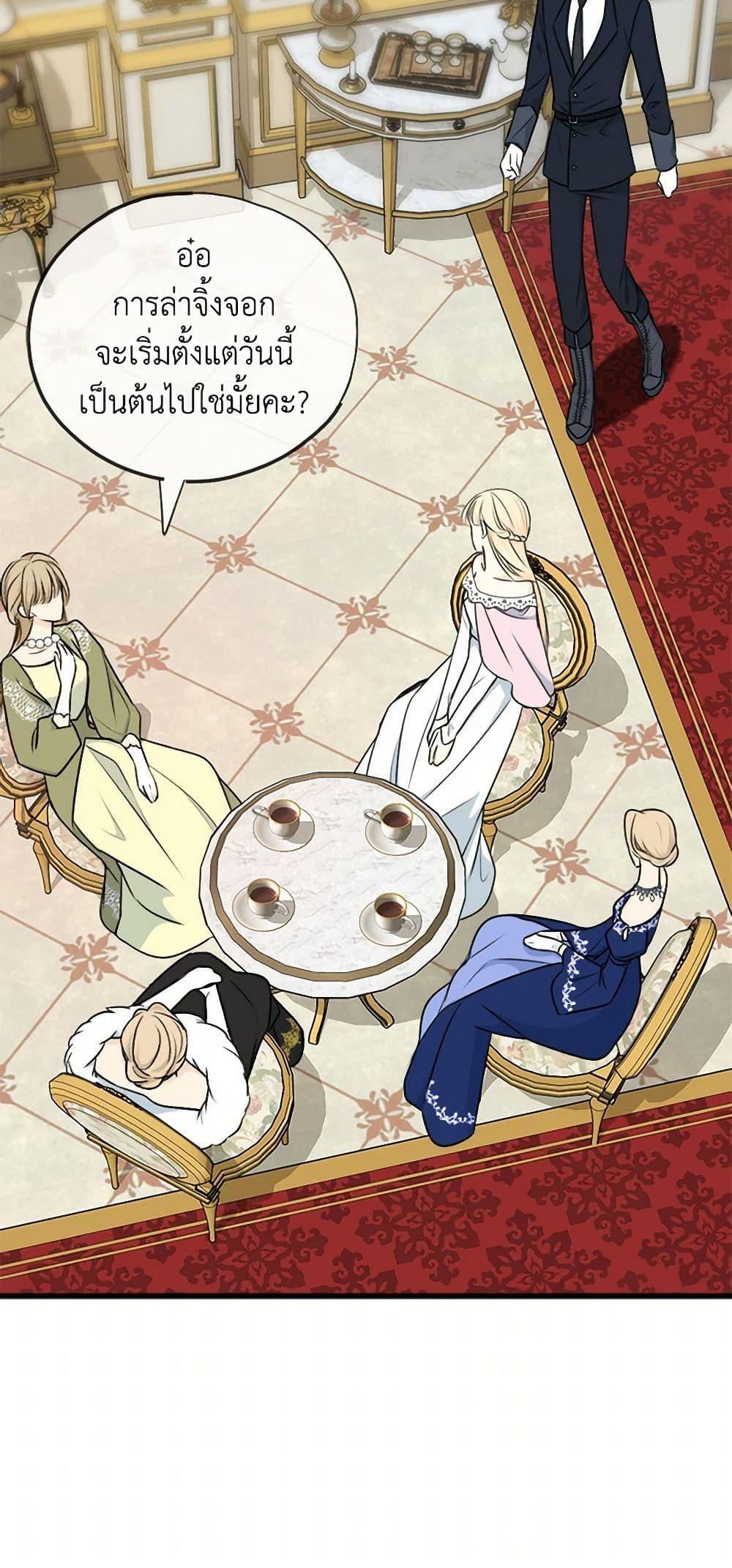 Manga-lc-com อ่านมังงะ อ่านการ์ตูน ออนไลน์ ฟรี Flowers May Wither but You Remain ตอนที่ 1 2 3 4 5 6 7 8 9 10 11 12 13 14 ฟรี ไม่มีโฆษณา Manga-lc - อ่าน มังงะ อ่าน การ์ตูน ออนไลน์ อ่านมังงะ ฟรี