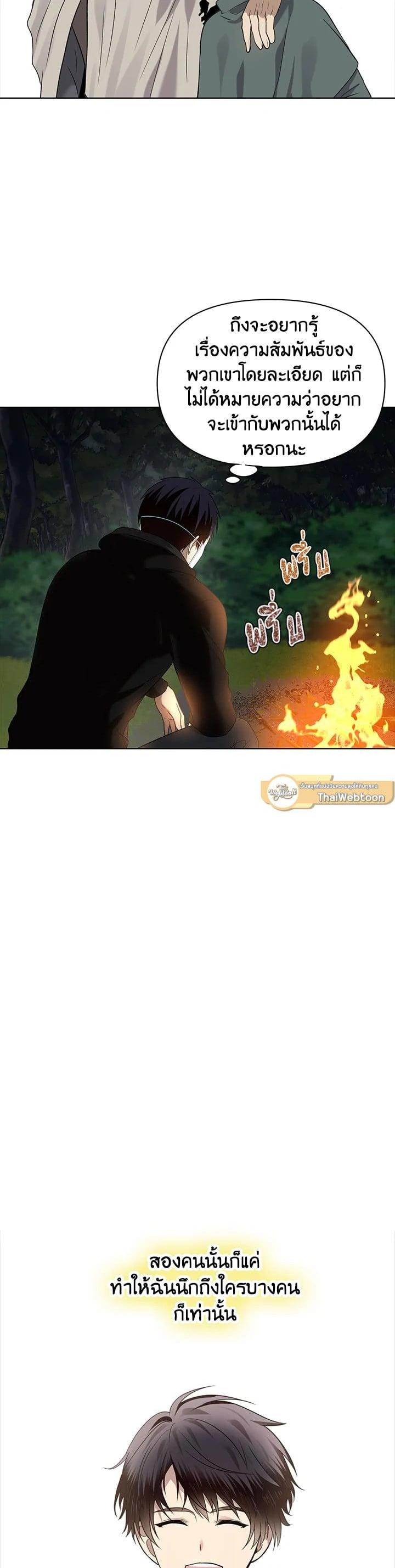 Manga-lc-com อ่านมังงะ อ่านการ์ตูน ออนไลน์ ฟรี Second Life Ranker ตอนที่ 1 2 3 4 5 6 7 8 9 10 11 12 13 14 ฟรี ไม่มีโฆษณา Manga-lc - อ่าน มังงะ อ่าน การ์ตูน ออนไลน์ อ่านมังงะ ฟรี