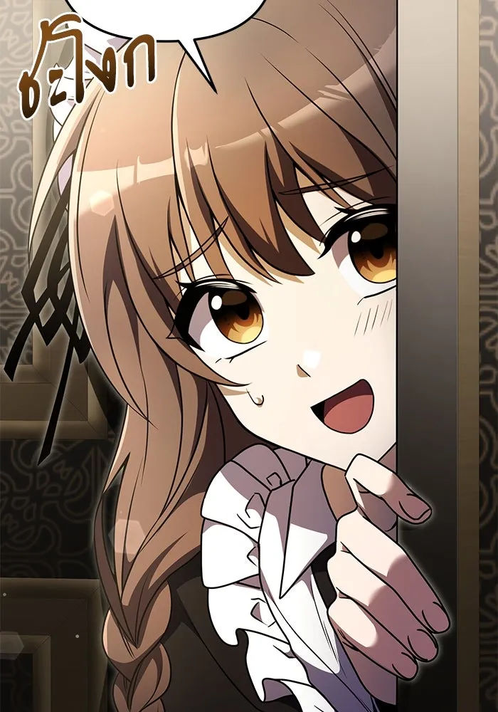 อัศวินดำล่าท้าเวลา ตอนที่ 14 รูปที่ 118