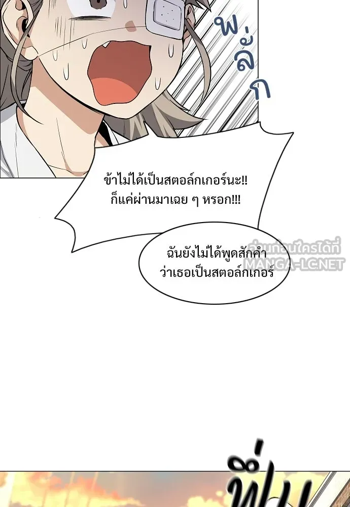 JAKDU ตอนที่ 71 รูปที่ 42