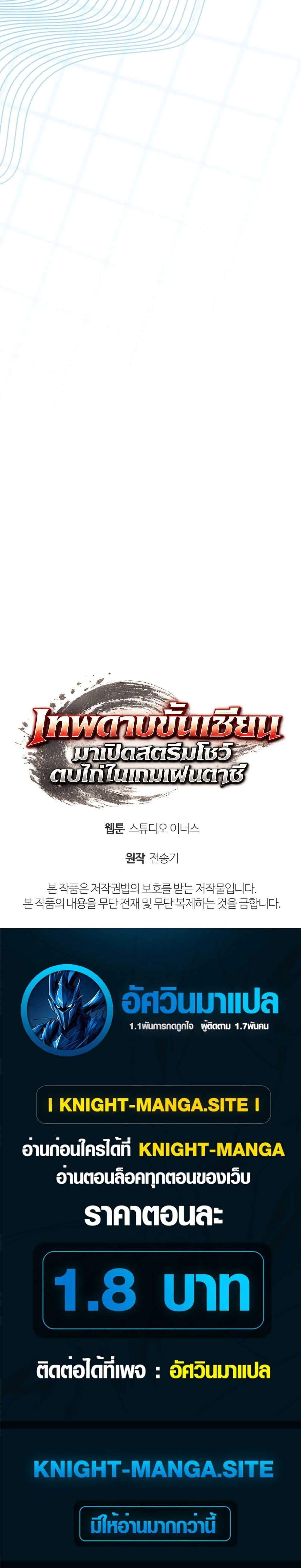 Manga-lc-com อ่านมังงะ อ่านการ์ตูน ออนไลน์ ฟรี Master Swordsmans Stream ตอนที่ 1 2 3 4 5 6 7 8 9 10 11 12 13 14 ฟรี ไม่มีโฆษณา Manga-lc - อ่าน มังงะ อ่าน การ์ตูน ออนไลน์ อ่านมังงะ ฟรี