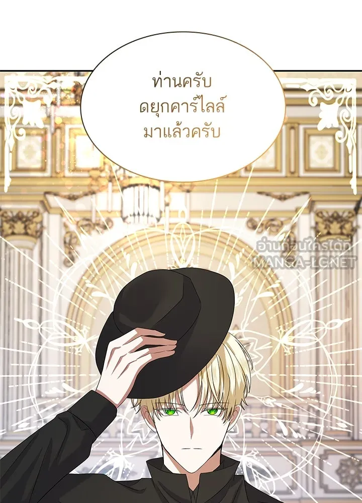 อดีตภรรยาของพระเอกหนุ่มจอมคลั่งรัก ตอนที่ 45 รูปที่ 87