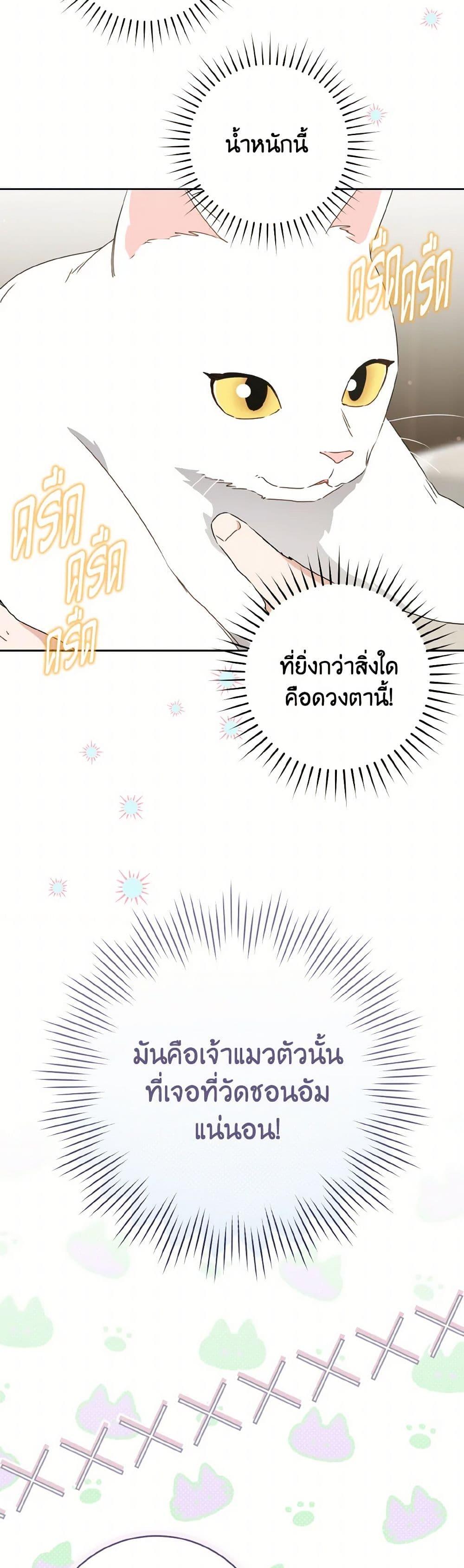 Manga-lc-com อ่านมังงะ อ่านการ์ตูน ออนไลน์ ฟรี I Became the Despised Granddaughter of the Powerful Martial Arts Family ตอนที่ 1 2 3 4 5 6 7 8 9 10 11 12 13 14 ฟรี ไม่มีโฆษณา Manga-lc - อ่าน มังงะ อ่าน การ์ตูน ออนไลน์ อ่านมังงะ ฟรี