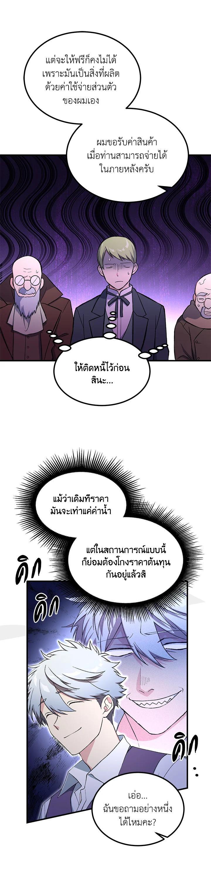 Manga-lc-com อ่านมังงะ อ่านการ์ตูน ออนไลน์ ฟรี How the Pro in His Past Life Sucks the Sweet Honey ตอนที่ 1 2 3 4 5 6 7 8 9 10 11 12 13 14 ฟรี ไม่มีโฆษณา Manga-lc - อ่าน มังงะ อ่าน การ์ตูน ออนไลน์ อ่านมังงะ ฟรี