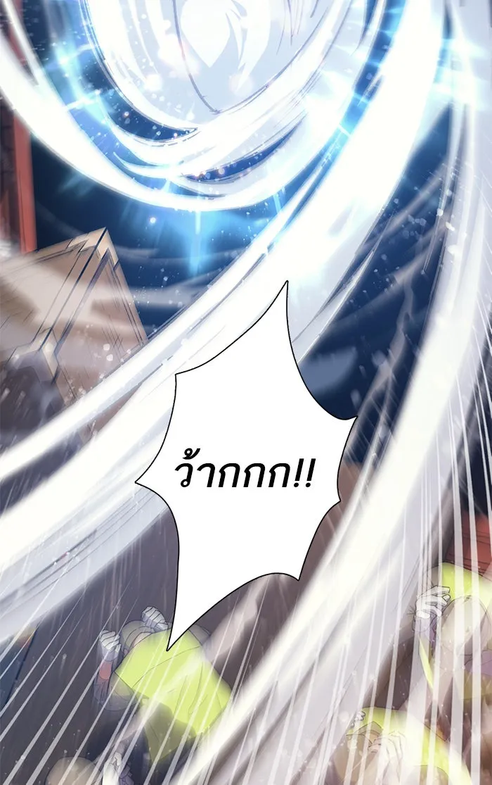 My S-Class Hunters ตอนที่ 56 เหล่าผองเพื่อนอสูรตัวใหม่ รูปที่ 8