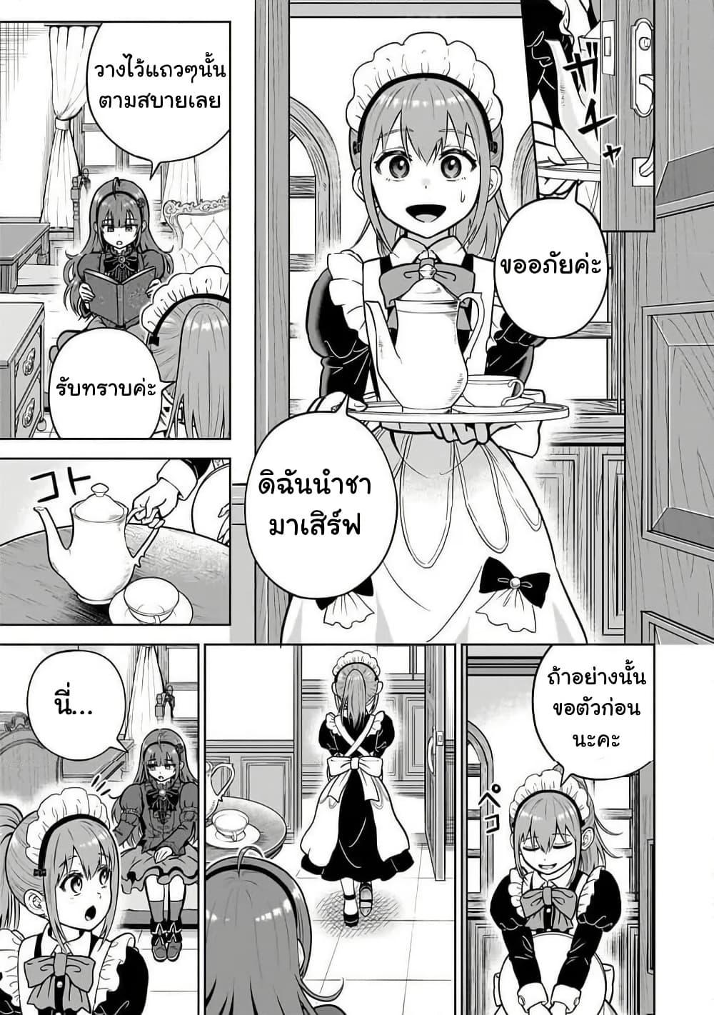 Manga-lc-com อ่านมังงะ อ่านการ์ตูน ออนไลน์ ฟรี Saikyou no Kensei, Bishoujo Maid ni Tensei Shi Houki de Musou Suru ตอนที่ 1 2 3 4 5 6 7 8 9 10 11 12 13 14 ฟรี ไม่มีโฆษณา Manga-lc - อ่าน มังงะ อ่าน การ์ตูน ออนไลน์ อ่านมังงะ ฟรี