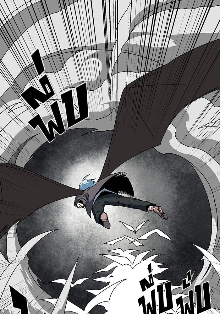 หนึ่งก้าวสู่เจ้ามาร ตอนที่ 57 ราชา (15) รูปที่ 64