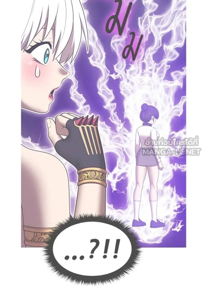 +99 ท่อนไม้ ตอนที่ 164 รูปที่ 275