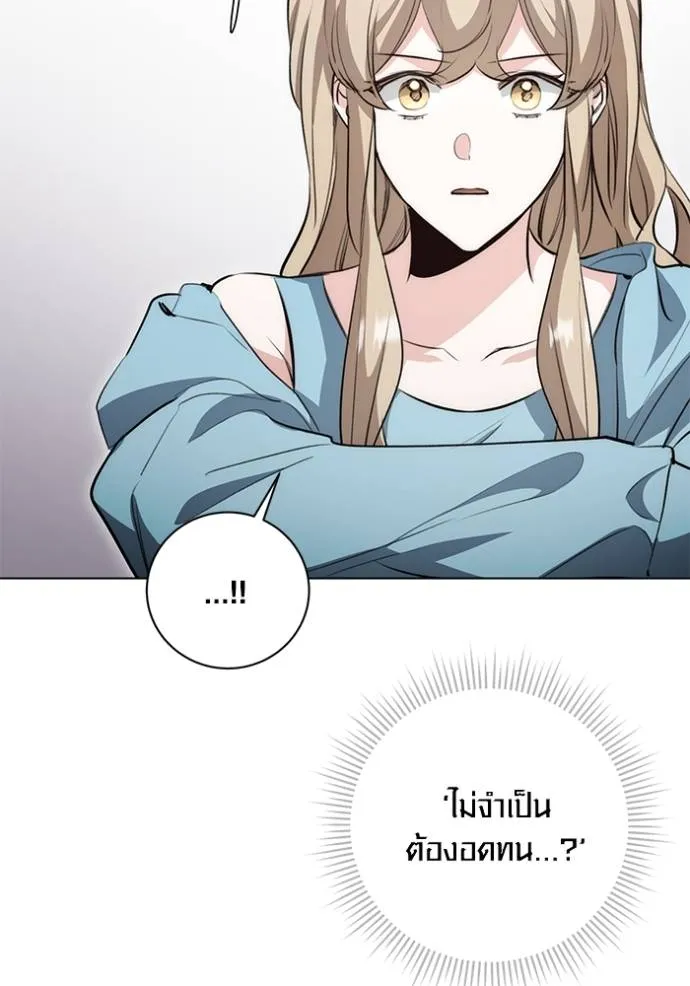 ออร่าดาราอัจฉริยะ ตอนที่ 27 รูปที่ 5