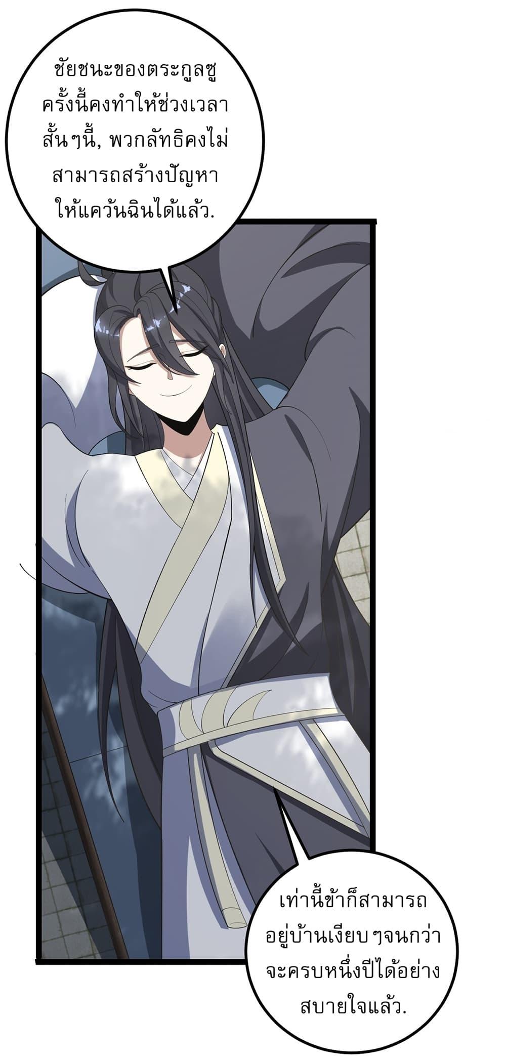 Manga-lc-com อ่านมังงะ อ่านการ์ตูน ออนไลน์ ฟรี Invincible After a Hundred Years of Seclusion ตอนที่ 1 2 3 4 5 6 7 8 9 10 11 12 13 14 ฟรี ไม่มีโฆษณา Manga-lc - อ่าน มังงะ อ่าน การ์ตูน ออนไลน์ อ่านมังงะ ฟรี