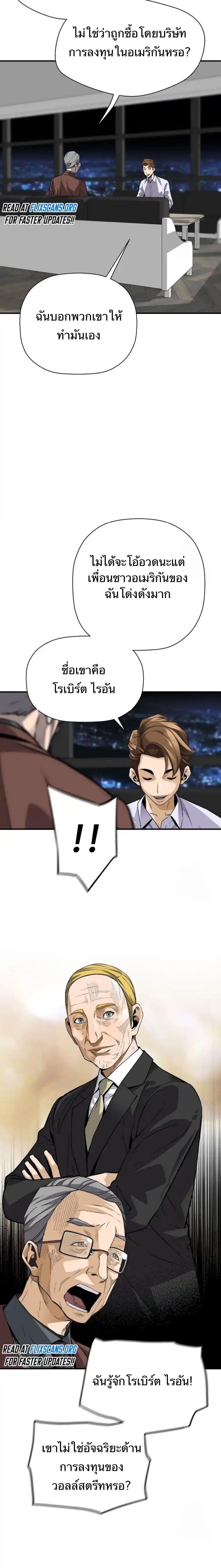 Manga-lc-com อ่านมังงะ อ่านการ์ตูน ออนไลน์ ฟรี Return of the Legend ตอนที่ 1 2 3 4 5 6 7 8 9 10 11 12 13 14 ฟรี ไม่มีโฆษณา Manga-lc - อ่าน มังงะ อ่าน การ์ตูน ออนไลน์ อ่านมังงะ ฟรี