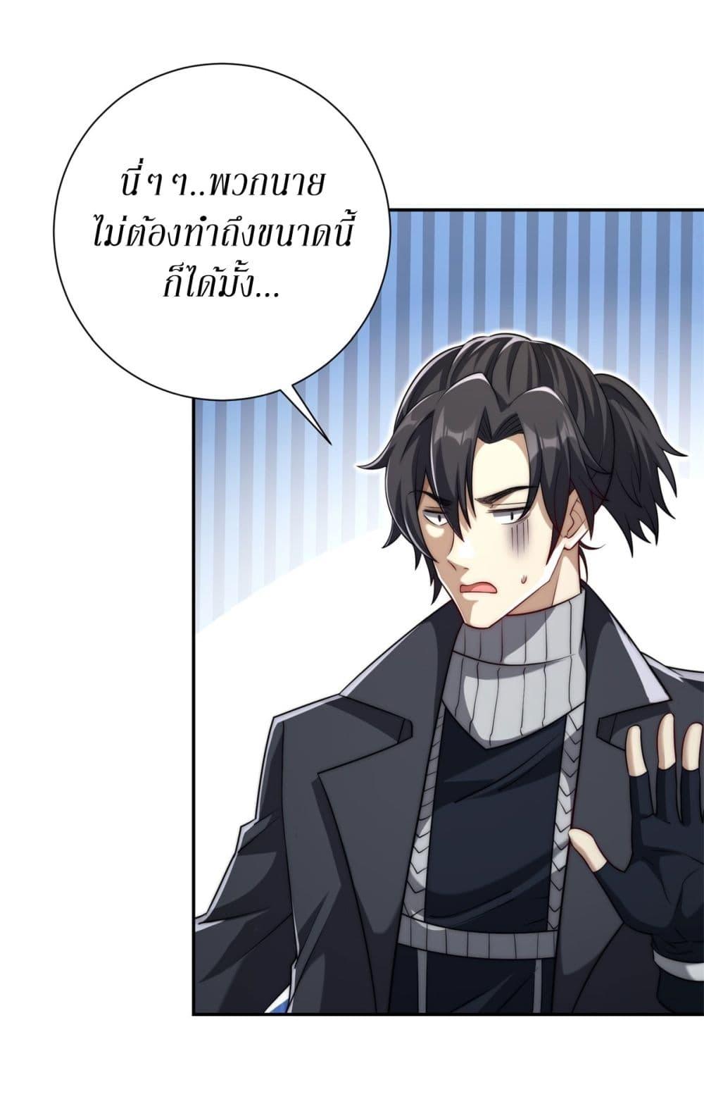 Manga-lc-com อ่านมังงะ อ่านการ์ตูน ออนไลน์ ฟรี After Being Reincarnated, I Will Reach the Top With My Divergent Cheats ตอนที่ 1 2 3 4 5 6 7 8 9 10 11 12 13 14 ฟรี ไม่มีโฆษณา Manga-lc - อ่าน มังงะ อ่าน การ์ตูน ออนไลน์ อ่านมังงะ ฟรี