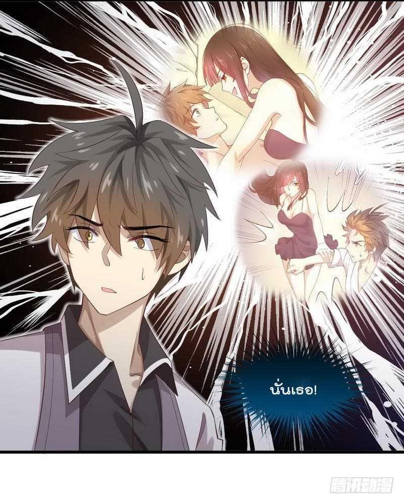 Manga-lc-com อ่านมังงะ อ่านการ์ตูน ออนไลน์ ฟรี Immortal Swordsman in the Reverse World ตอนที่ 1 2 3 4 5 6 7 8 9 10 11 12 13 14 ฟรี ไม่มีโฆษณา Manga-lc - อ่าน มังงะ อ่าน การ์ตูน ออนไลน์ อ่านมังงะ ฟรี