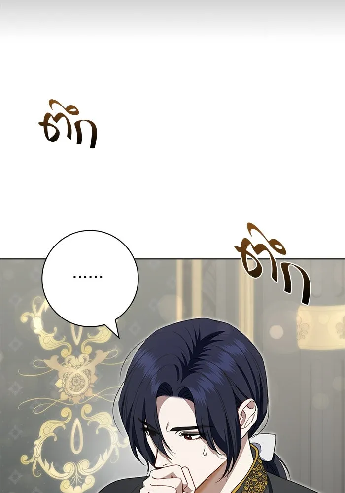 ขอวิธีส่งสามีลงนรก ตอนที่ 19 รูปที่ 53