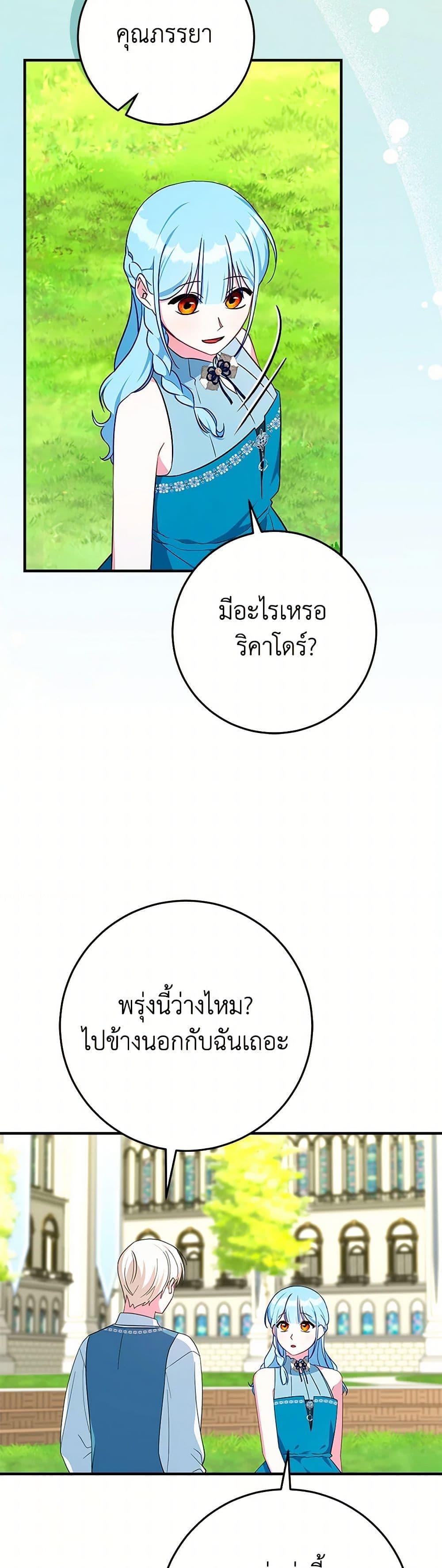 Manga-lc-com อ่านมังงะ อ่านการ์ตูน ออนไลน์ ฟรี Lady Blue Bird of the White Lion Family ตอนที่ 1 2 3 4 5 6 7 8 9 10 11 12 13 14 ฟรี ไม่มีโฆษณา Manga-lc - อ่าน มังงะ อ่าน การ์ตูน ออนไลน์ อ่านมังงะ ฟรี