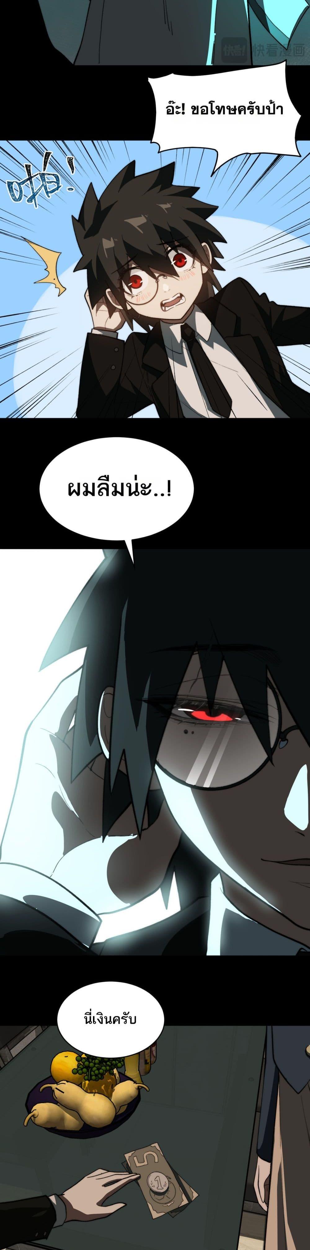 Manga-lc-com อ่านมังงะ อ่านการ์ตูน ออนไลน์ ฟรี I Created An Urban Legend ตอนที่ 1 2 3 4 5 6 7 8 9 10 11 12 13 14 ฟรี ไม่มีโฆษณา Manga-lc - อ่าน มังงะ อ่าน การ์ตูน ออนไลน์ อ่านมังงะ ฟรี