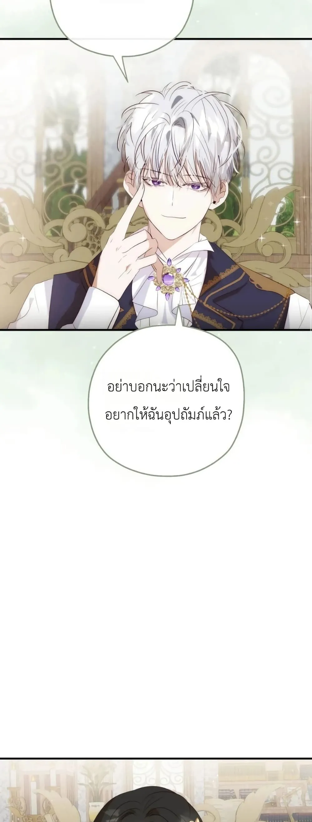 Manga-lc-com อ่านมังงะ อ่านการ์ตูน ออนไลน์ ฟรี How to Survive as the Daughter of the Emperor Who Killed Me ตอนที่ 1 2 3 4 5 6 7 8 9 10 11 12 13 14 ฟรี ไม่มีโฆษณา Manga-lc - อ่าน มังงะ อ่าน การ์ตูน ออนไลน์ อ่านมังงะ ฟรี