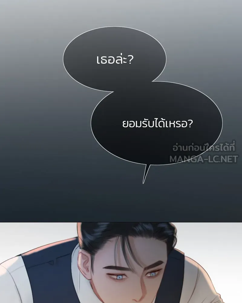 เซเรน่า ตอนที่ 10 รูปที่ 78