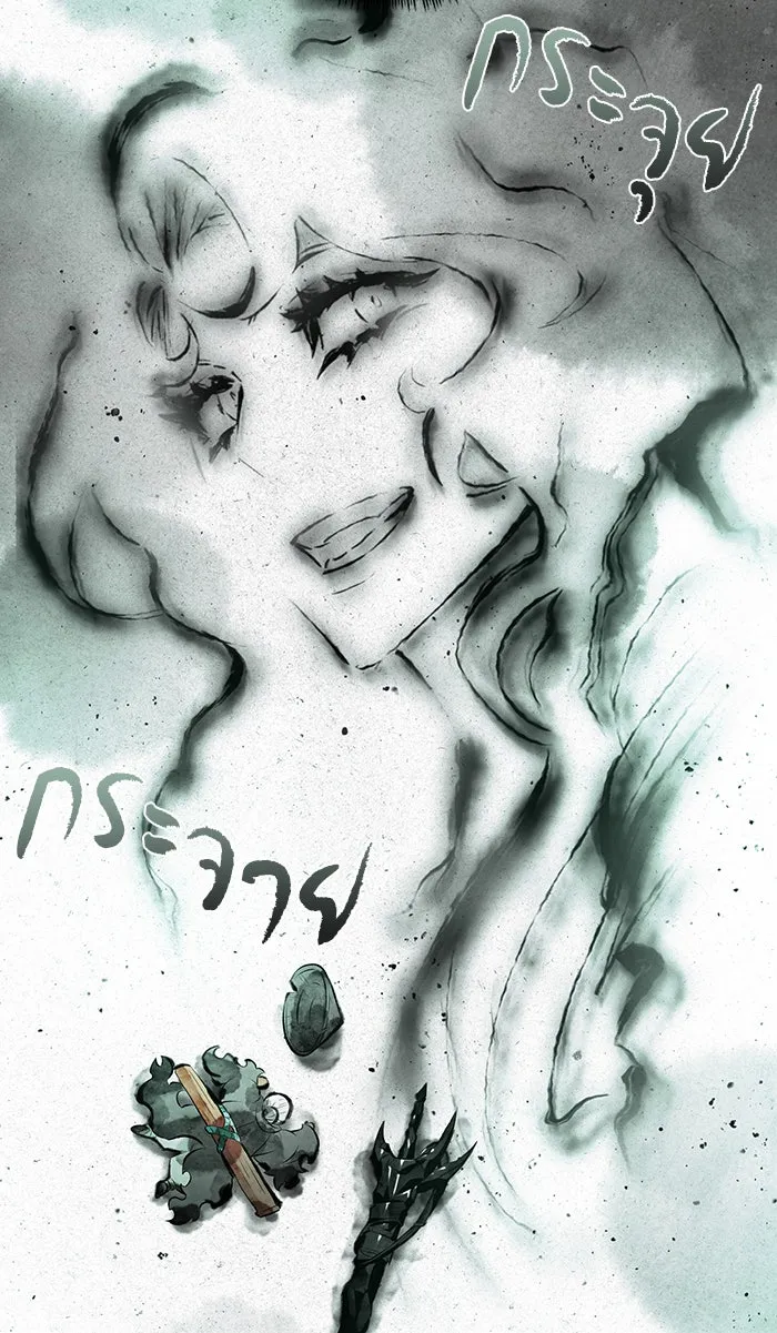 หลังวันสิ้นโลก ตอนที่ 22 รูปที่ 17