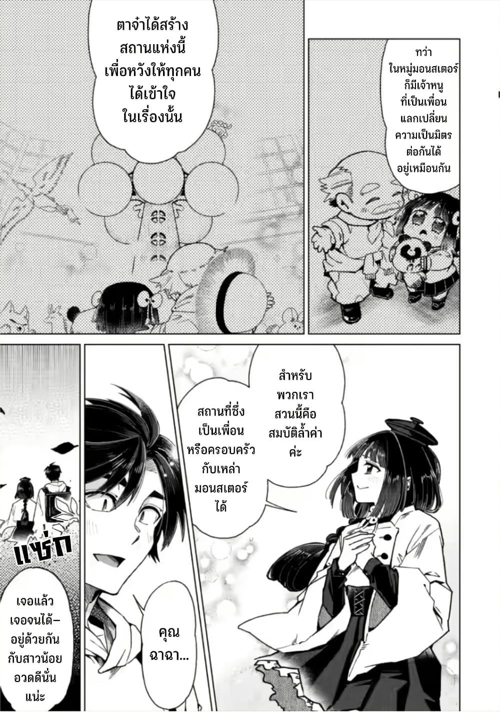 Manga-lc-com อ่านมังงะ อ่านการ์ตูน ออนไลน์ ฟรี Shachiku no Ore, PET Haishin ตอนที่ 1 2 3 4 5 6 7 8 9 10 11 12 13 14 ฟรี ไม่มีโฆษณา Manga-lc - อ่าน มังงะ อ่าน การ์ตูน ออนไลน์ อ่านมังงะ ฟรี