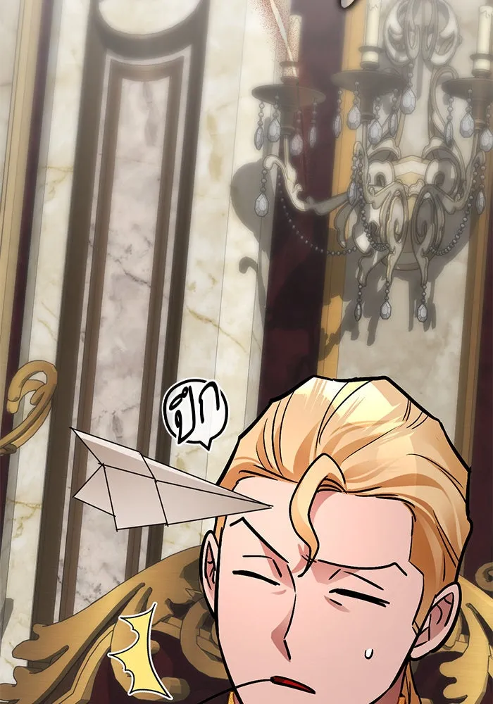 บุตรีดยุกขอไม่แต่งงานbrกับหนุ่มในฝัน ตอนที่ 104 รูปที่ 76