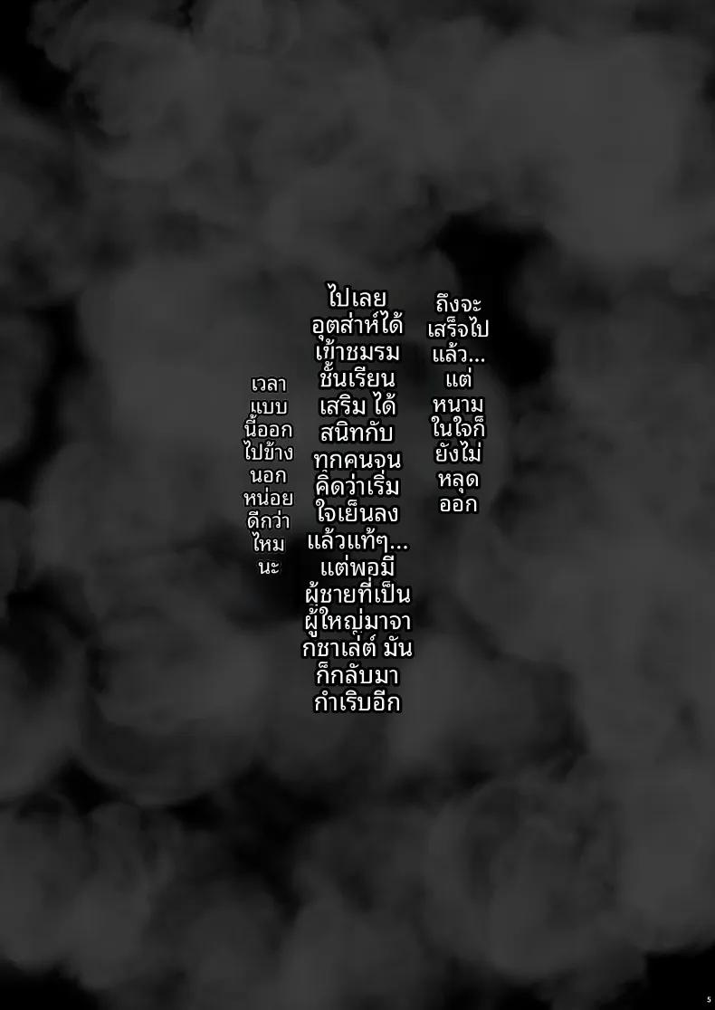 Doujin-Lc- อ่าน โดจิน มังฮวา เกาหลี ญี่ปุ่น จีน แปลไทย ฉันจะทำให้ดอกไม้ของคุณเบ่งบานเอง (Koza) (Blue Archive) ตอนที่ 1 2 3 4 5 6 7 8 9 10 11 12 13 14 ฟรี ไม่มีโฆษณา อ่าน โดจิน Manhwa เกาหลี ญี่ปุ่น จีน เรามีครบ คัดมาให้เน้นๆ โดจิน 18+ รับประกันความฟินโดย  Doujin Lc