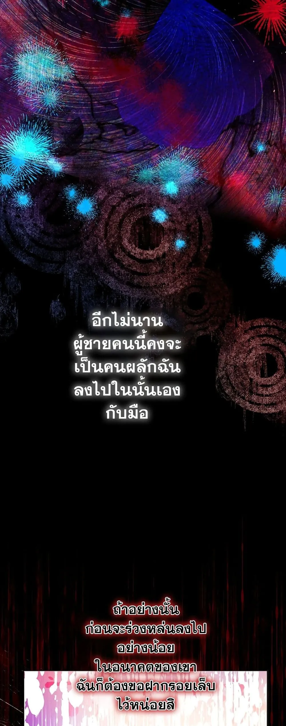 Manga-lc-com อ่านมังงะ อ่านการ์ตูน ออนไลน์ ฟรี The Forgotten Field ตอนที่ 1 2 3 4 5 6 7 8 9 10 11 12 13 14 ฟรี ไม่มีโฆษณา Manga-lc - อ่าน มังงะ อ่าน การ์ตูน ออนไลน์ อ่านมังงะ ฟรี